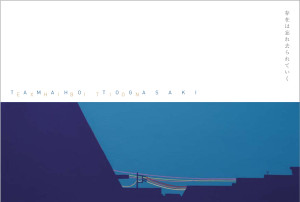 ËêèÂWDM080613.ai